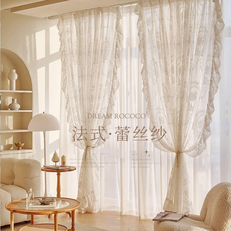 法式蕾丝窗帘透光不透人双层纱帘卧室新款客厅复古轻奢梦幻帘窗纱