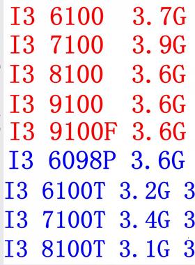 I3 6100 7100 7320 8100 8100T 9100 9100F 6100T散片CPU
