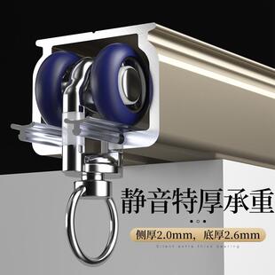 侧装 铝合金加厚静音窗帘轨道滑轮双轨道顶装 窗帘弯曲滑道滑轨导轨