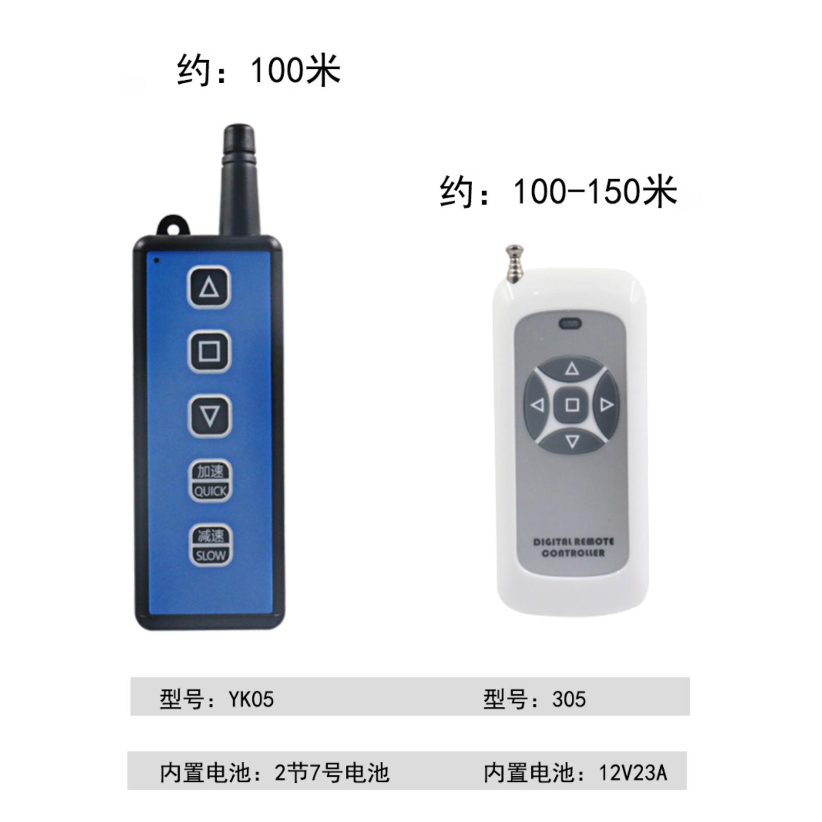转控制调24V速机收割风扇自动限位大功率正反直流电机农12V48V带