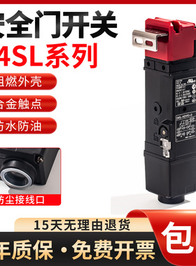 电磁锁安全门开关D4SL-N2NFA-D N2FFA N2HFA N2AFA N2DFA-DNFG -N