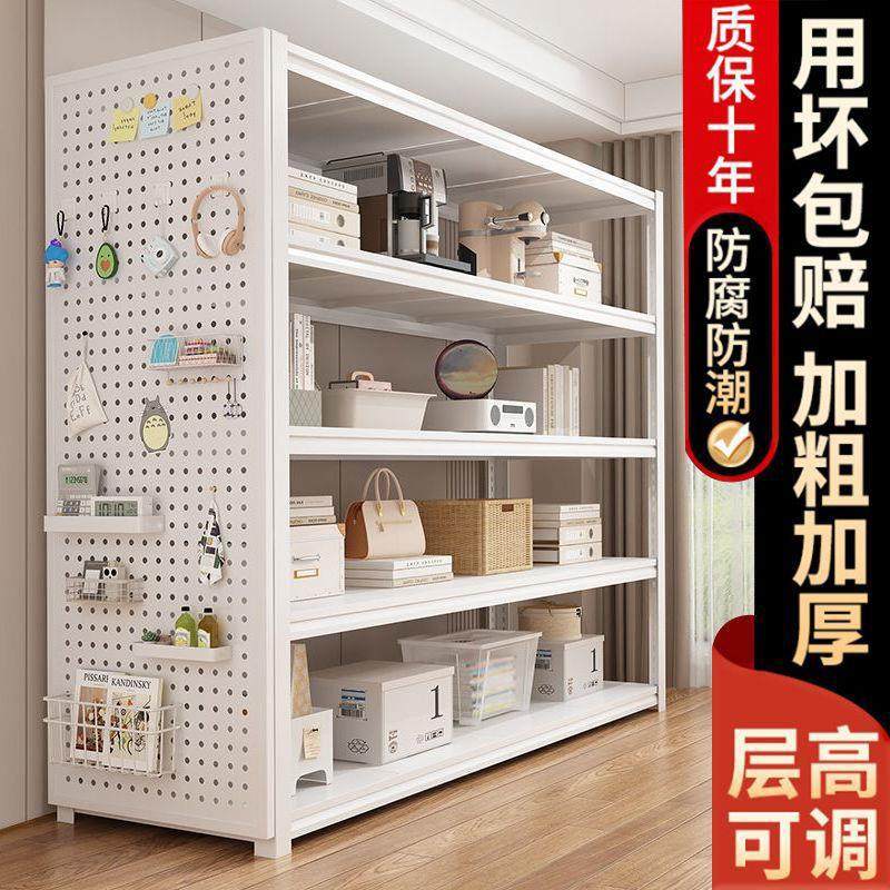 拉车套罩家用落地多层洞洞板组合置物架可调节加厚收纳储物碳钢架,电子元器件市场,LED反光杯,淘宝优惠券,粉丝福利购,淘宝优惠卷