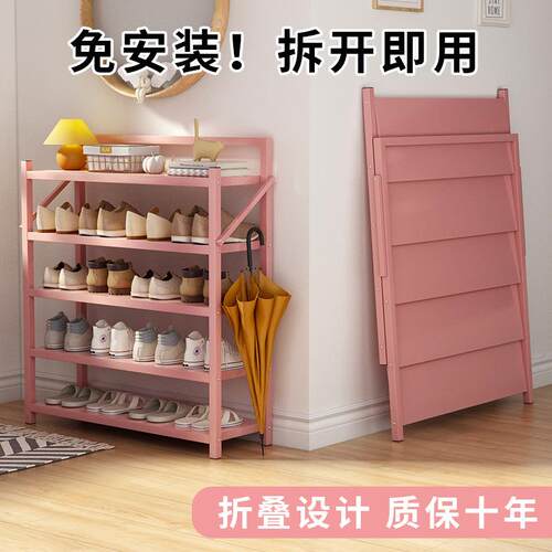 拉车套罩折叠鞋架多层家用门口室内简易鞋柜省空间免安装鞋子置物
