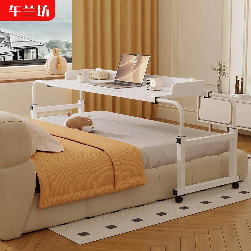 拉车套罩跨床桌床边桌可移动书桌床上小桌子卧室升降电脑桌懒人办,电子元器件市场,LED反光杯,淘宝优惠券,粉丝福利购,淘宝优惠卷