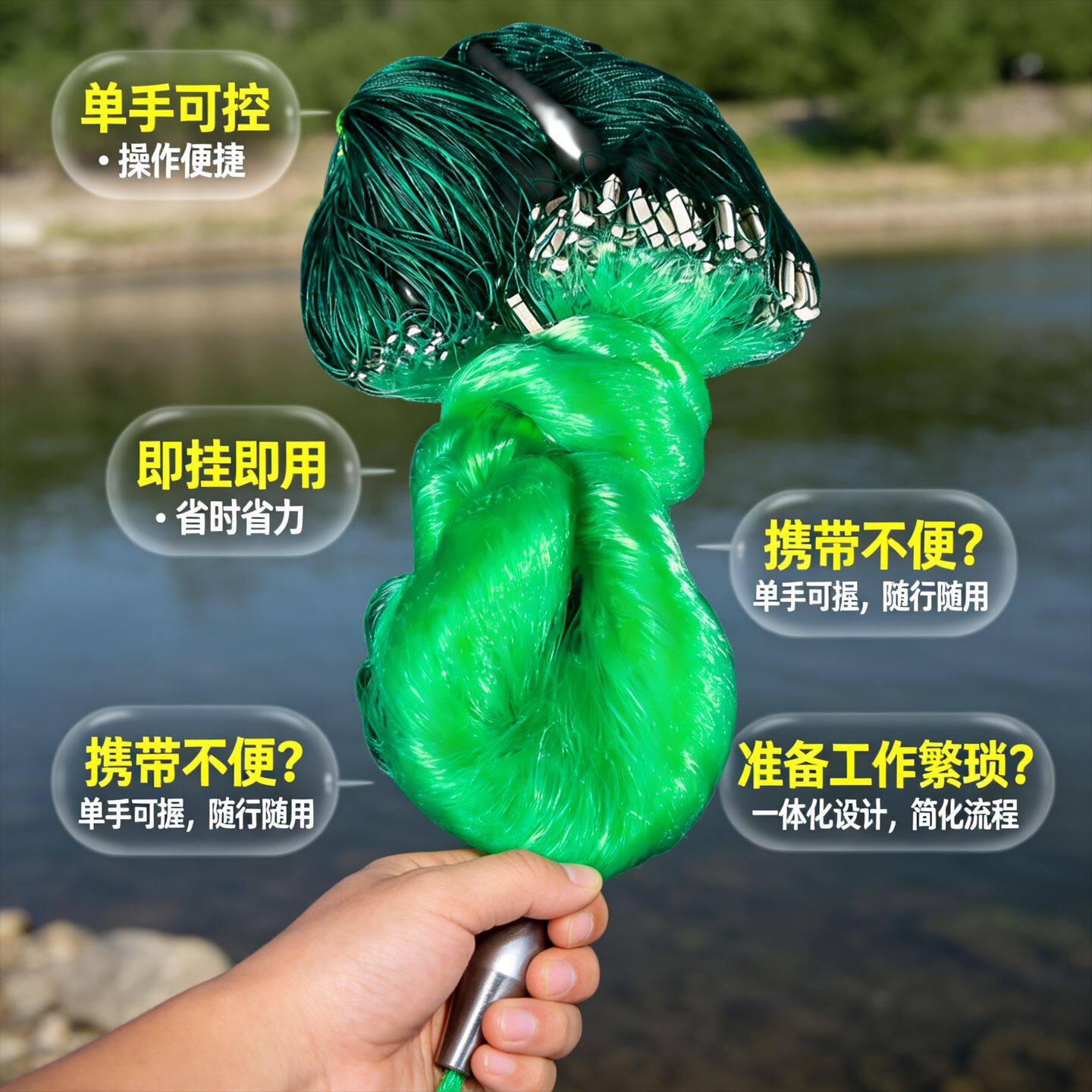 定向沉底三层挂网 1.5 指垂直定型网身柔和丝线集中加重底层铅坠