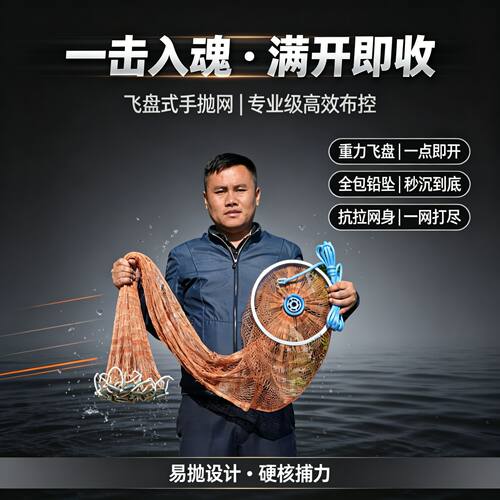 快速收纳大飞盘折叠旋网美式设计