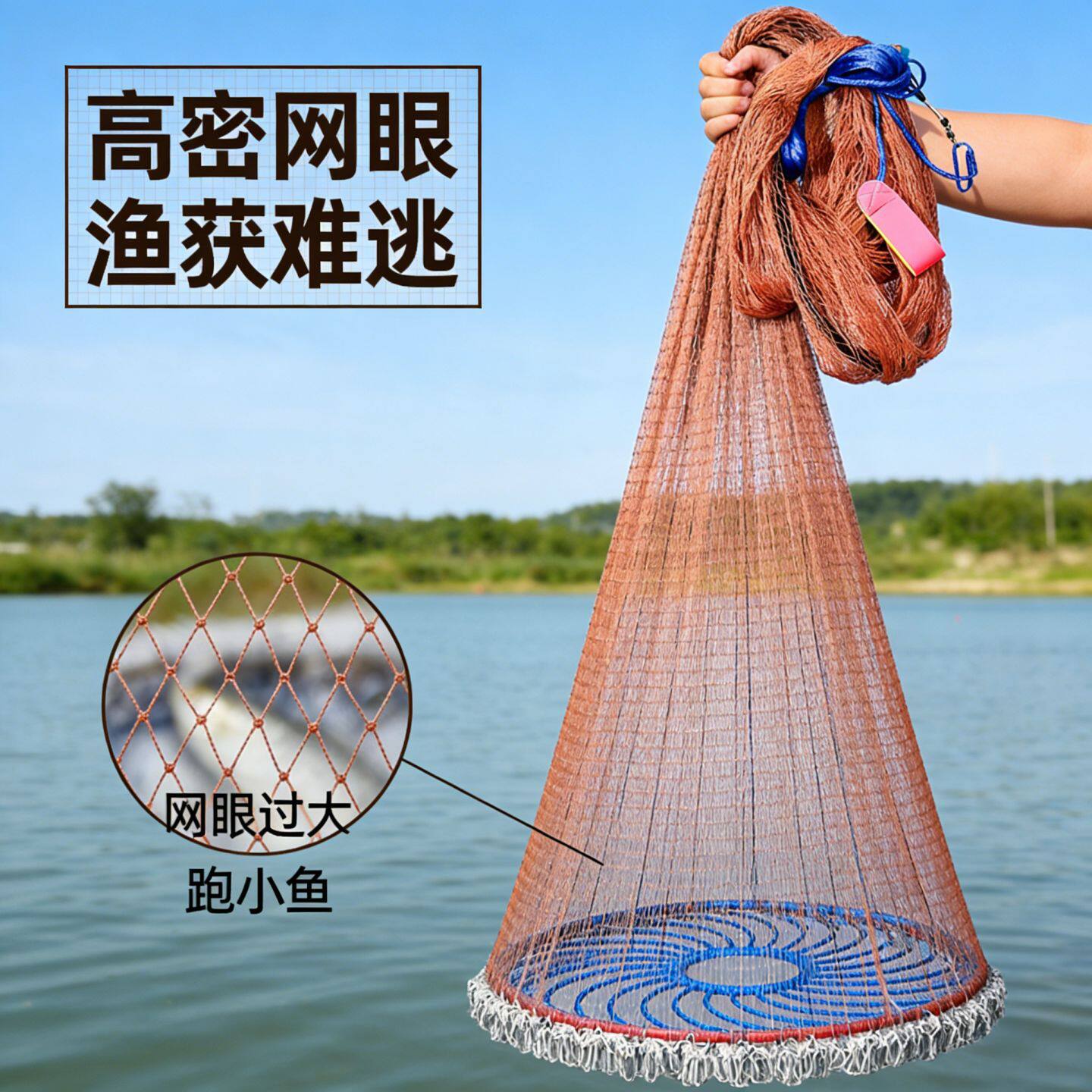多域适配大飞盘手抛撒网强织网线