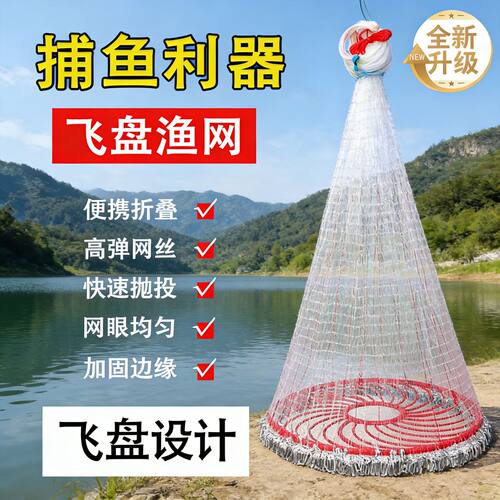 常备家用飞盘入门旋网经典组合30