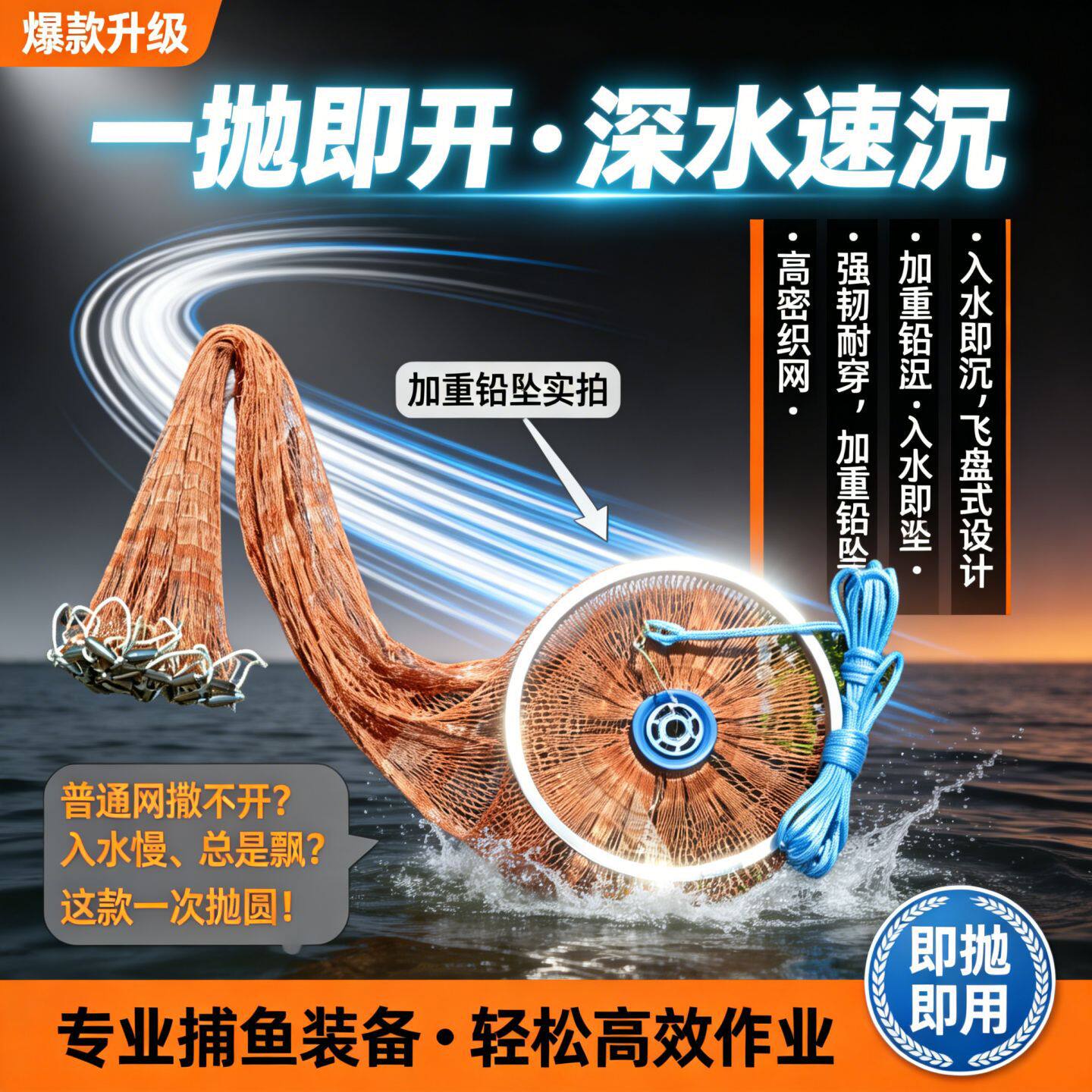 随身大飞盘小型简约美式旋网轻薄小巧加密网层出游玩水捕捞