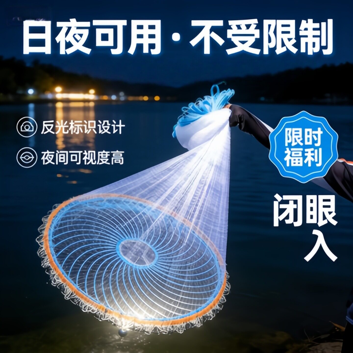 渔场管理飞盘专用撒网规整铁链配重高密度编织规模化集中捕捞成鱼