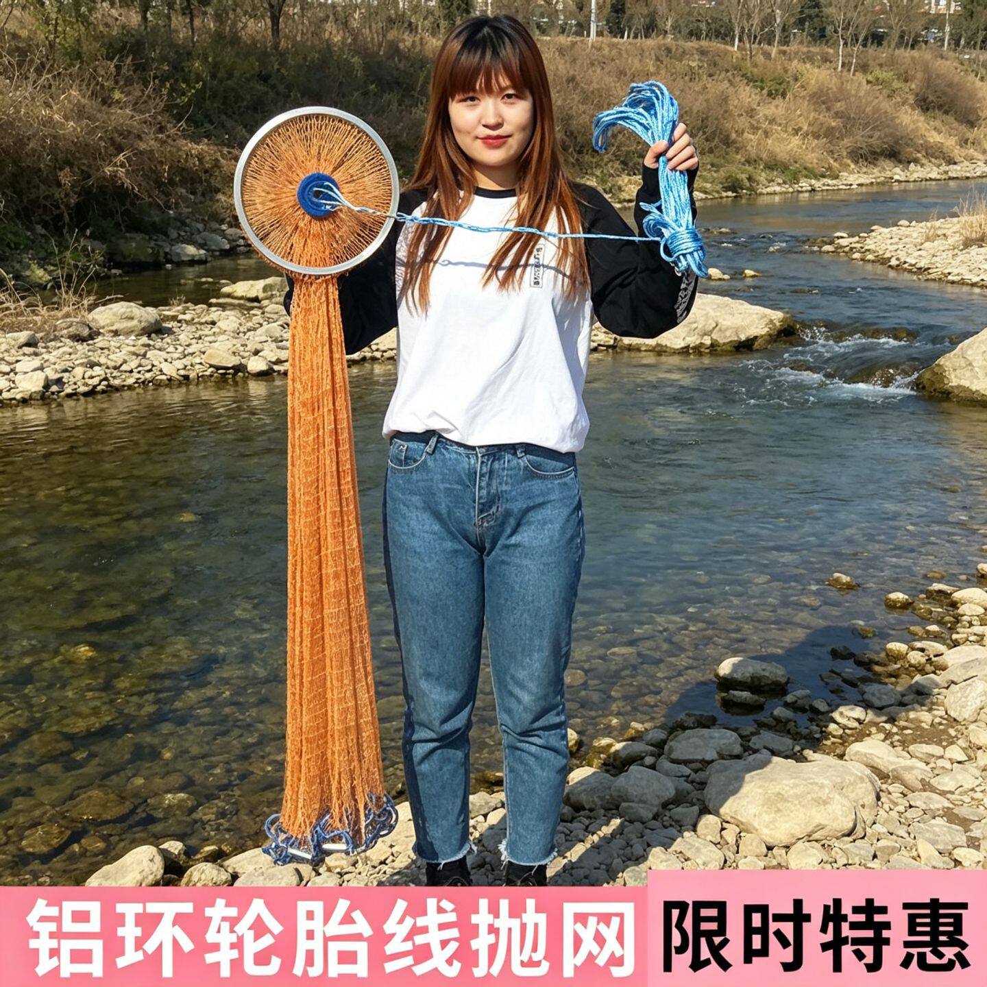 加大直径美式手撒网加厚耐磨铝圈