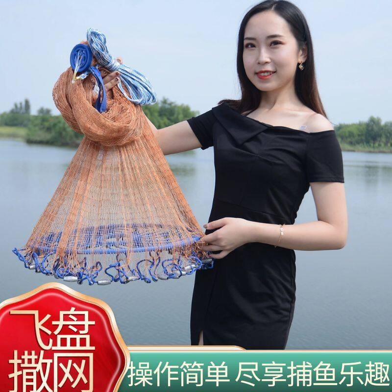 高弹回弹飞盘式撒网开合灵活收缩