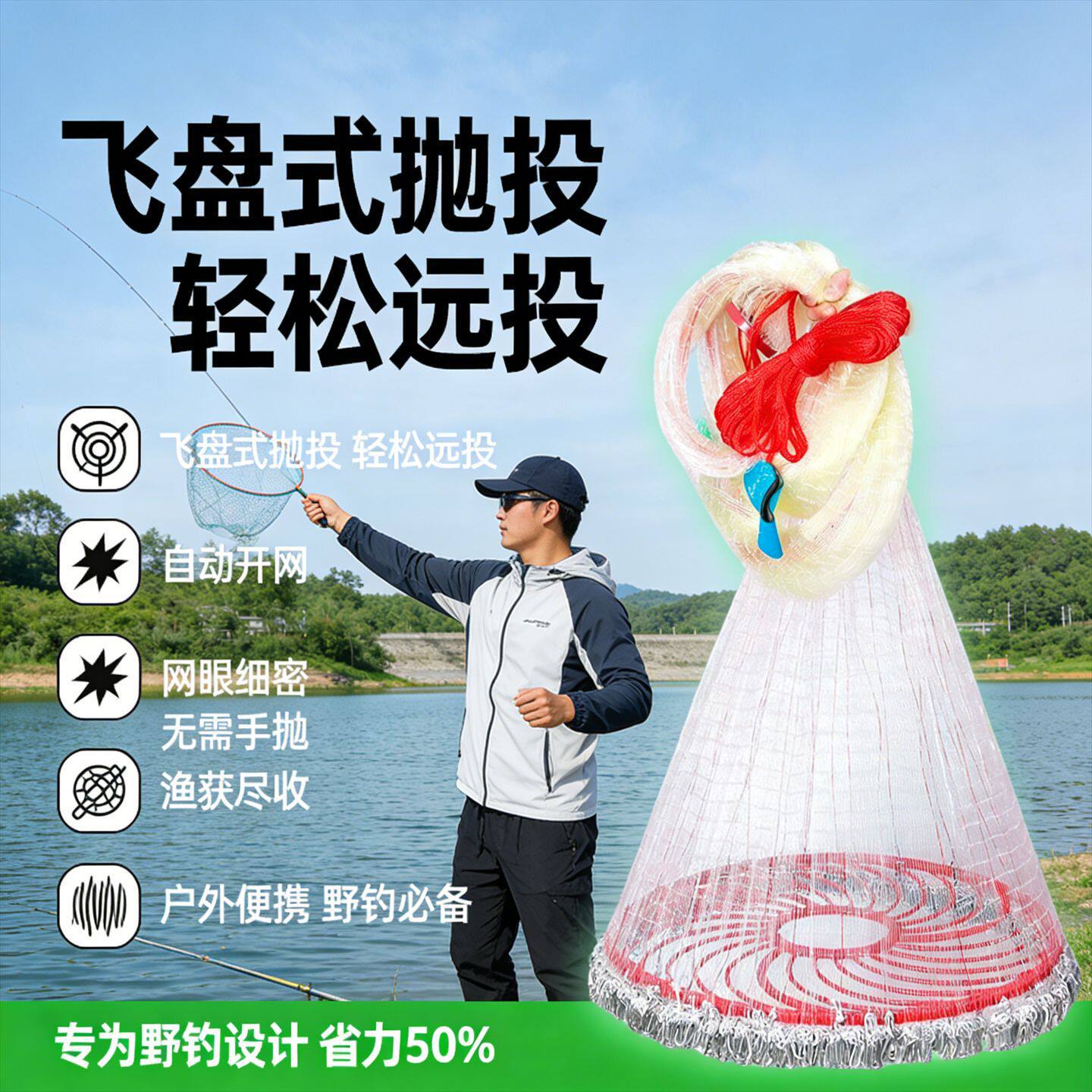 飞盘美式手撒网通货标准铁链批量
