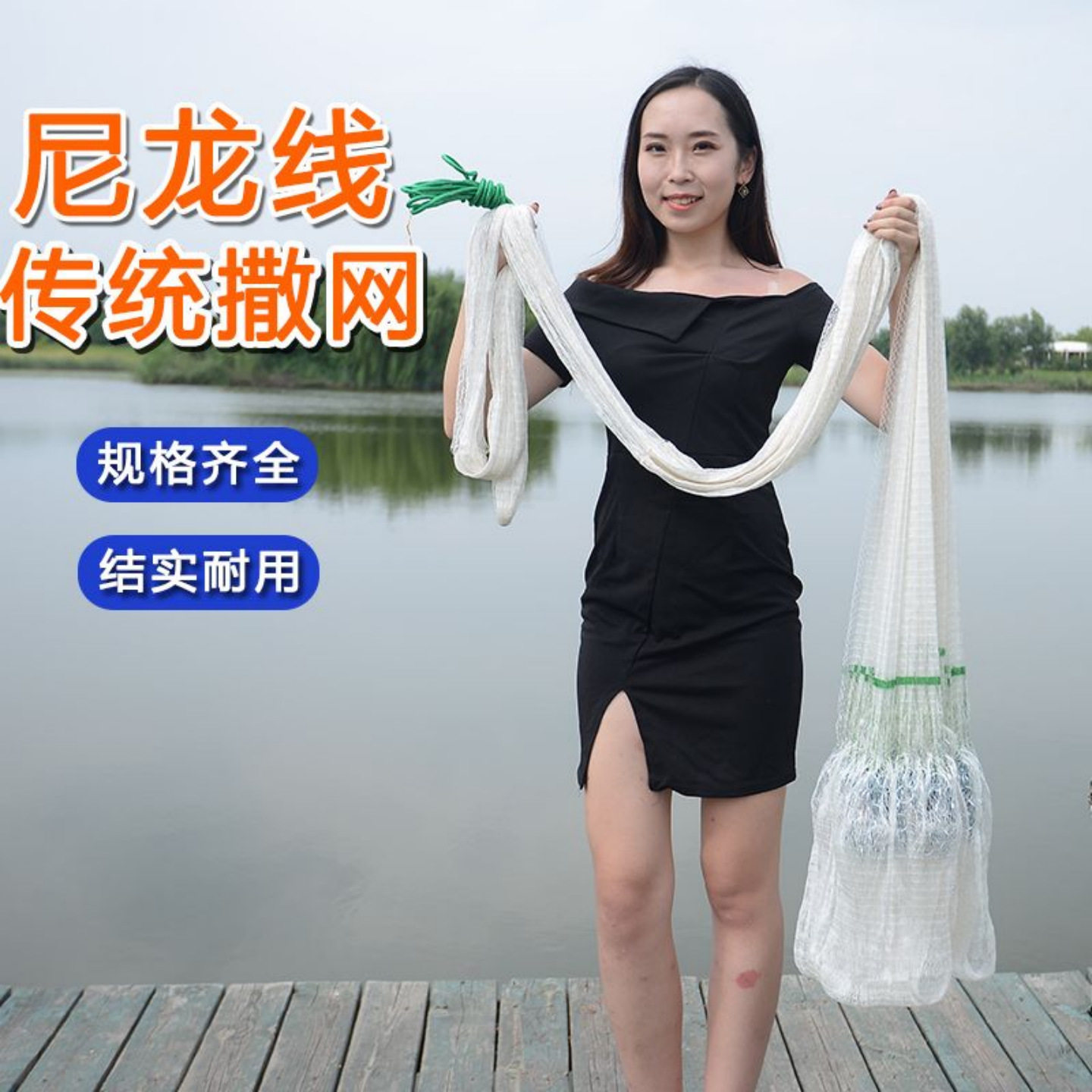老式传统手抛网撒网鱼网捕鱼网易