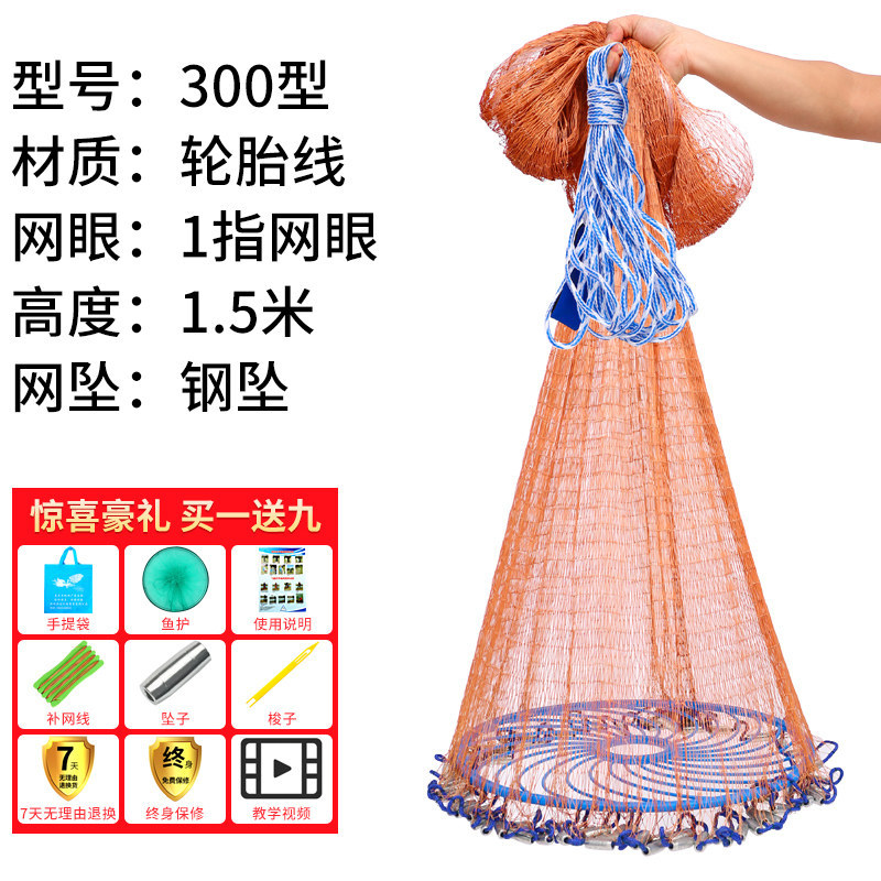 手撒手抛网鱼网易抛旋网甩渔具