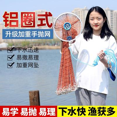 老式撒网软丝线鱼网大飞盘圆盘网