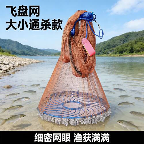 美式加粗渔网拉丝撒网加重链条
