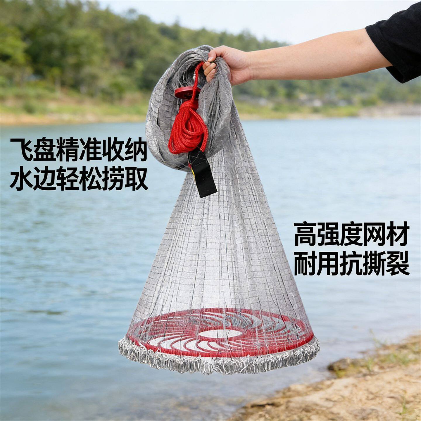 连体加固飞盘美式捕鱼网铁链紧密
