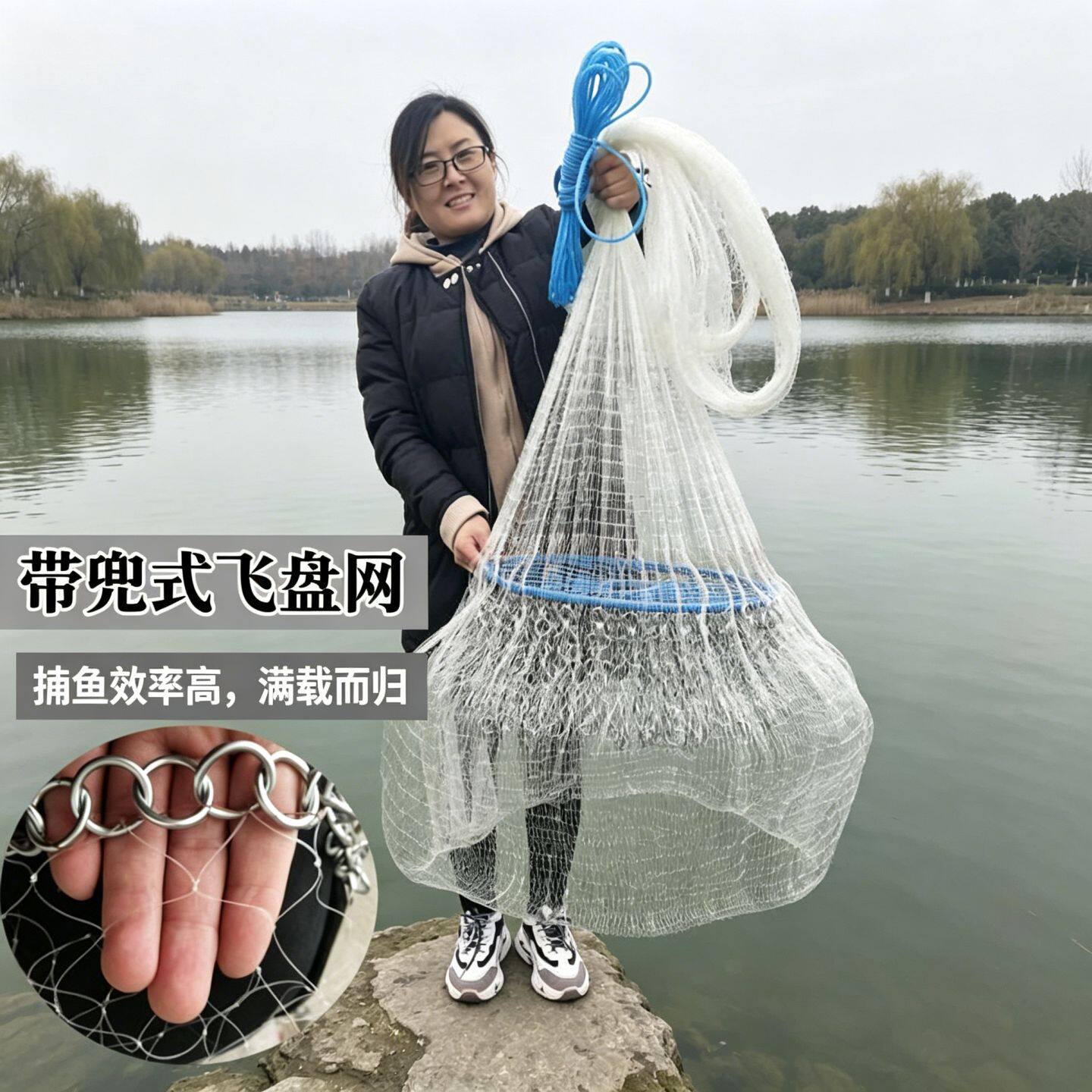 美式圆盘撒网河岸近海捕鱼撒网美式飞盘铝圈手抛网传统旋网傻瓜式