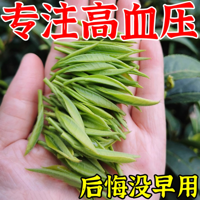 降压高血压茶养生专用神器胸闷气短呼吸不畅罗布麻玉米须桑叶三高