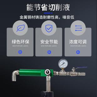 乳化油自动混配器比例均匀无需动力配比精准切削液切削油配比器