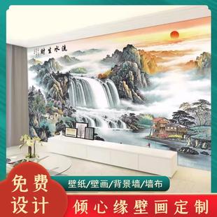 客厅沙发墙布壁画新中式 电视墙背景壁布办公室山水风景画壁纸墙贴