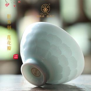 昌南陶瓷品茗杯小茶杯景德镇茶具莲花斗笠杯花瓣主人杯女高端单