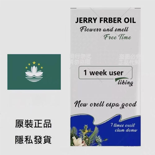 泰代購 原装正品 现货发包邮