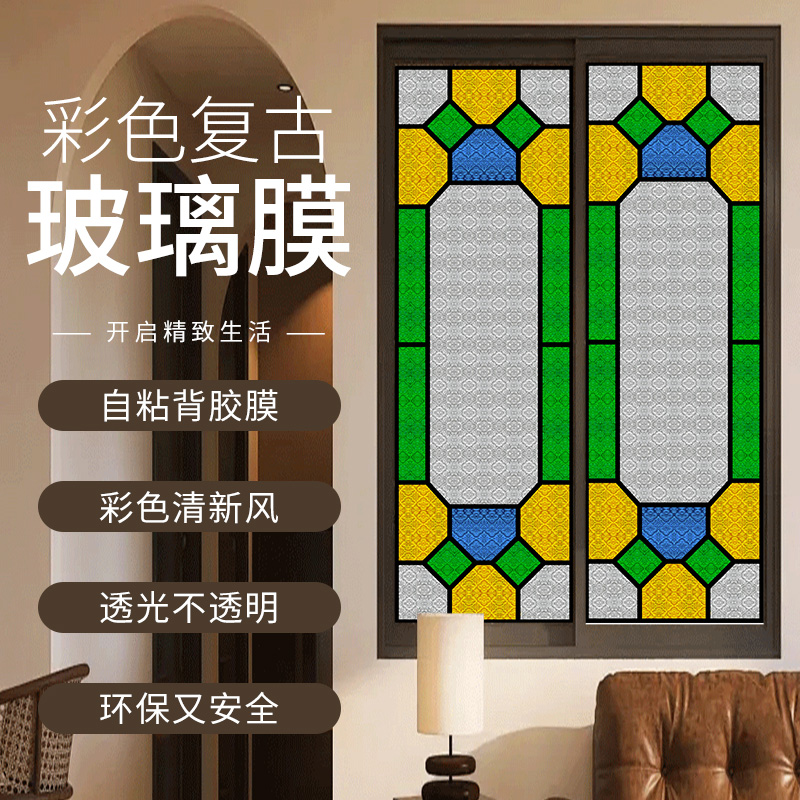 装饰防偷窥卫生间卧室中式风格