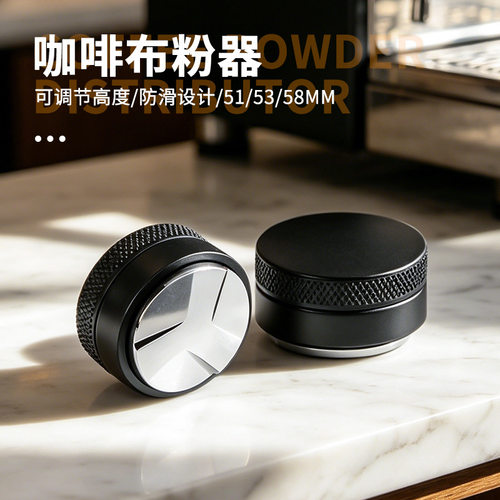 咖啡布粉器咖啡压粉器三件套压粉底座压粉锤咖啡器具收纳配件底座