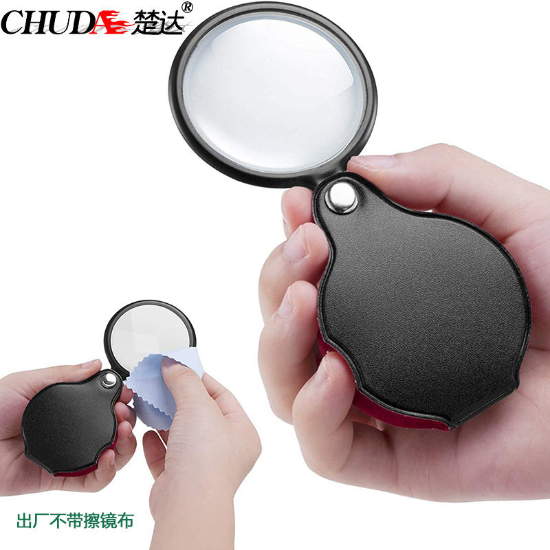 楚达优质皮质放大镜升级款袖珍折叠手持式60mm放大镜户外野营1051