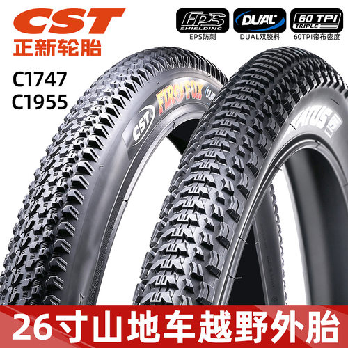 CST正新山地车外胎26x1.95EPS防刺C1747杰克兔27.5寸越野通勤轮胎