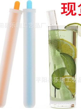 跨境The Ice Straw 冰吸管制作器牛奶果汁饮料可乐食品级硅胶材质