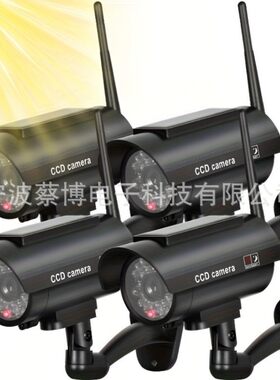 太阳能供电仿真监控摄像头，防弹假安全，带逼真红色闪烁灯室外