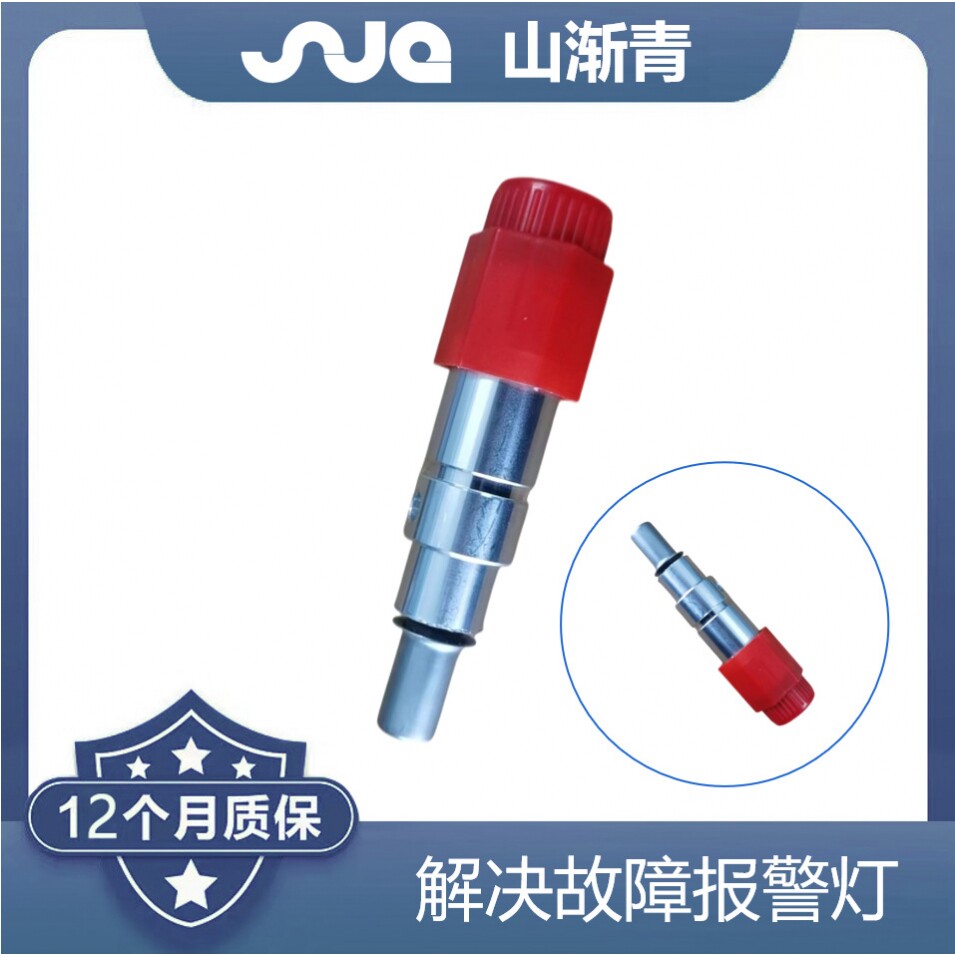 适用于江淮 车速传感器 OE：1701291-40-00，1701291-40-00