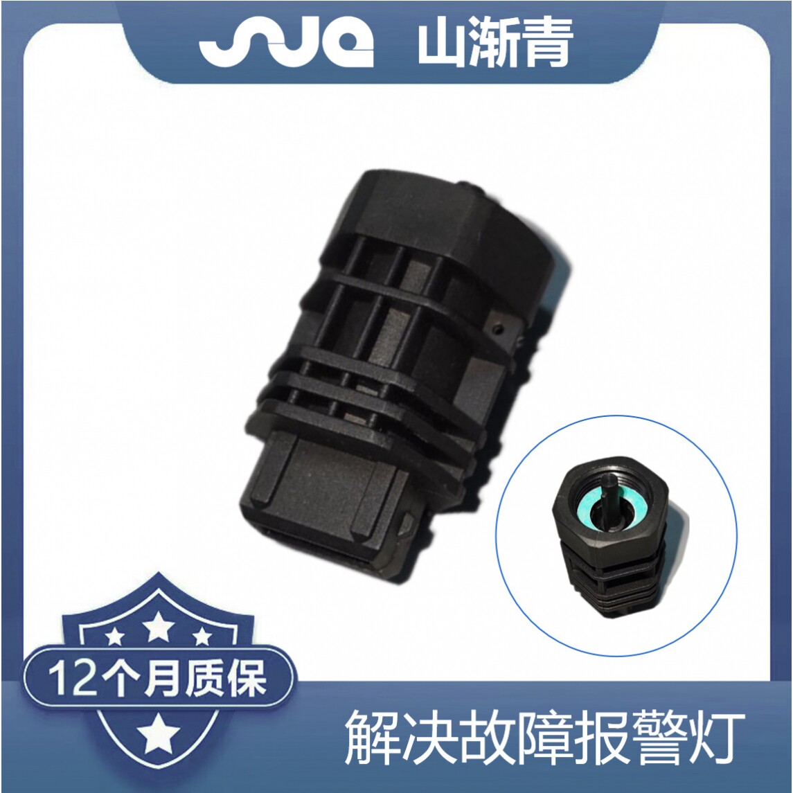 适用于江淮轻卡 车速传感器 OE：3802950E800，38029-50E800