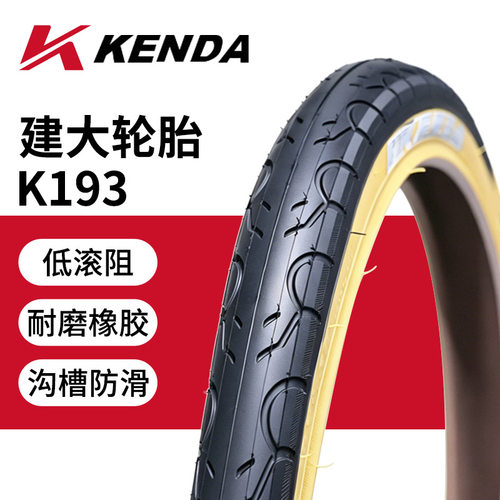 建大K193公路车轮胎16 18 20x1.50自行车700x25283235C牛津布外胎