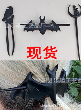 黑色乌鸦发夹挂钩乌鸦万圣节发夹蝙蝠发夹金属发夹乌鸦哥特式发夹
