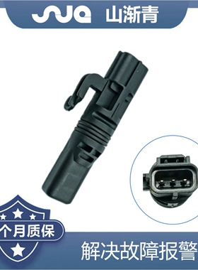 适用福特车速传感器98AB-9E731-AF，98AB-9E731-AE，98AB-9E731-A