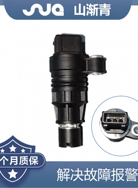 适用于现代 车速传感器 OE：4651739500，46517-39000，465173900