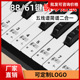 国际钢琴学习工88 54键钢琴电子琴键盘通用琴键五线谱简谱贴纸