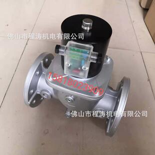 燃气电磁阀CMR6 DN100 DN50 CMR92