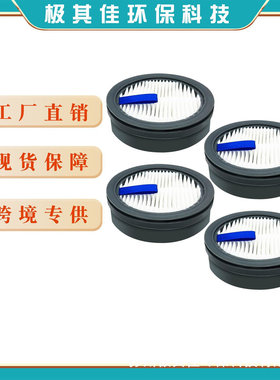 适配Afoddon A200PRO/A200. ORFELD B08/C10A/C10G吸尘器滤芯滤棉