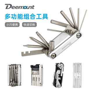 Deemount自行车修理工具维修组合补胎工具多功能折叠修车工具扳手