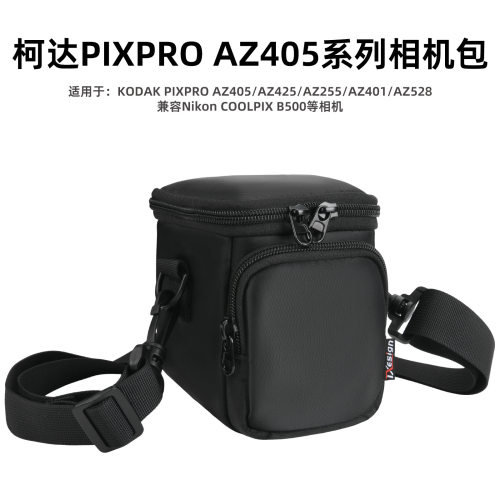 适用于柯达PIXPRO AZ405系列相机便携肩带包 Kodak数码相机收纳包