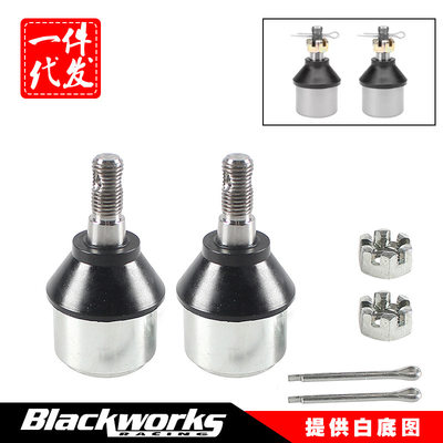 改装 北极星球头7061158 适用于Sportsman500 400 450Ranger