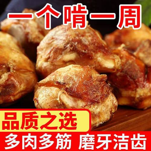 狗狗磨牙棒膝盖骨耐咬洁齿骨头泰迪狗狗零食成幼犬大型犬宠物零食