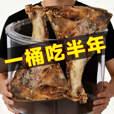 内蒙古风干羊扇骨磨牙骨头金毛泰迪中大型犬狗狗狗狗磨牙棒淡干