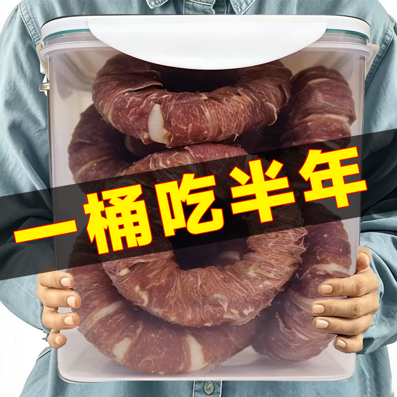 狗狗零食鸡鸭肉干纯肉磨牙甜甜圈宠物小型犬狗咬胶洁齿通用磨牙,宠物/宠物食品及用品,狗磨牙棒/洁齿骨/咬胶,淘宝优惠券,粉丝福利购,淘宝优惠卷