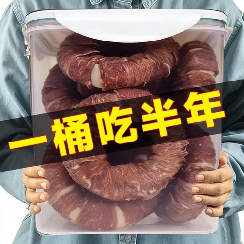 狗狗零食鸡鸭肉干纯肉磨牙甜甜圈宠物小型犬狗咬胶洁齿通用磨牙